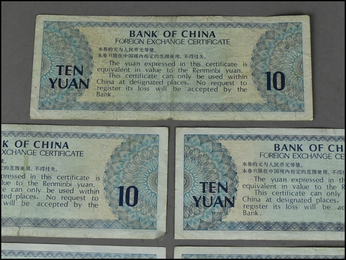 中国紙幣 中国銀行 外貨兌換券 拾圓 1979年 古札 紙幣 7枚 ⑤_画像8