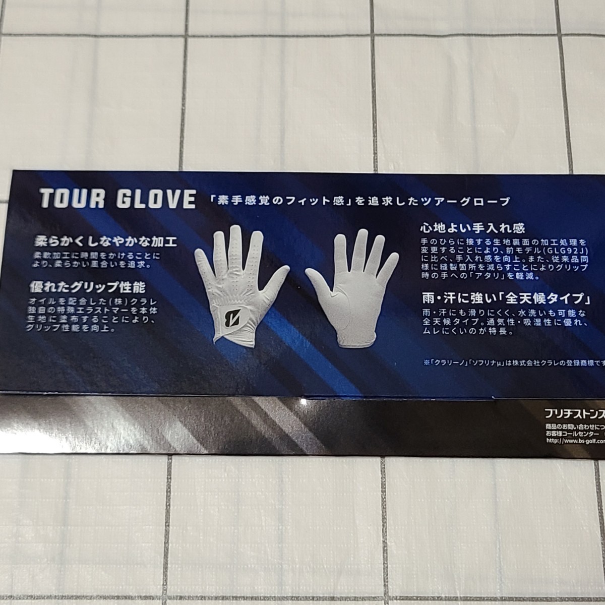 2 шт. комплект 24cm Bridgestone Golf перчатка Tour перчатка GLG12 левый рука оборудован 