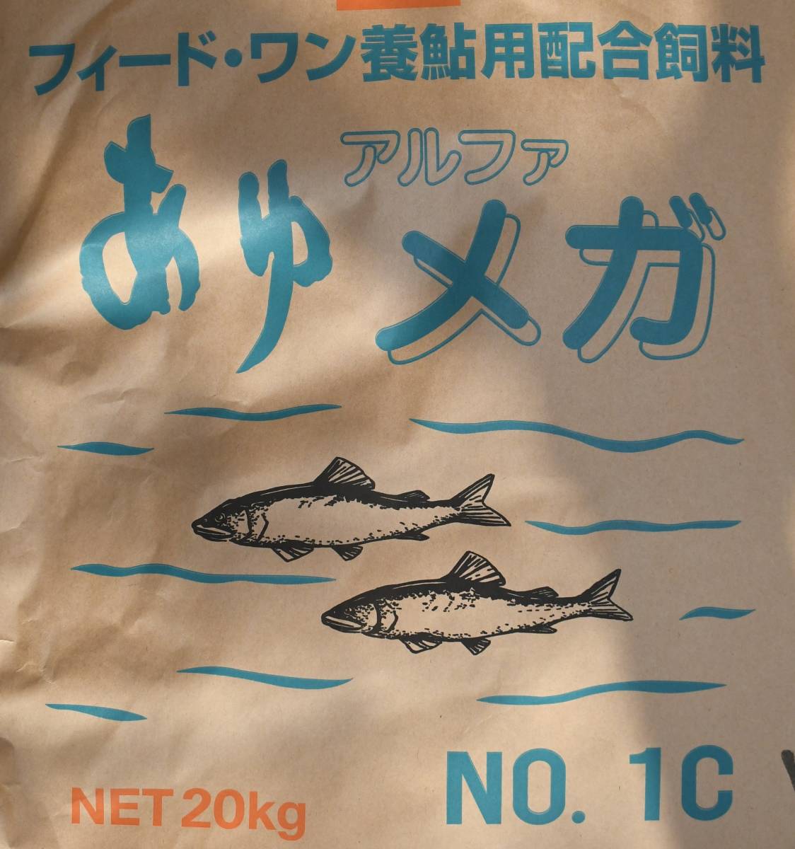 あゆアルファ・メガ1C●850g●土佐錦、らんちゅう、金魚、めだかの餌_画像1