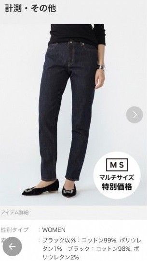 zozo スキニーデニムパンツ ハイウエスト 美品