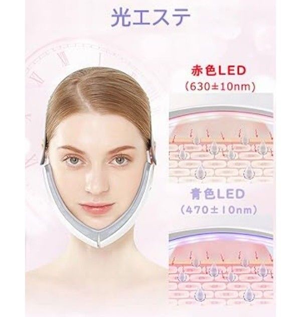 Semiyoa EMS小顔美顔器  v顔  表情筋トレーニング LED光エステ フェイス