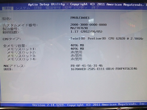 ▽▲Intel Pentium-G2020 3M 2.90Ghz　lvy Bridge ▲▽_BIOS確認済み。