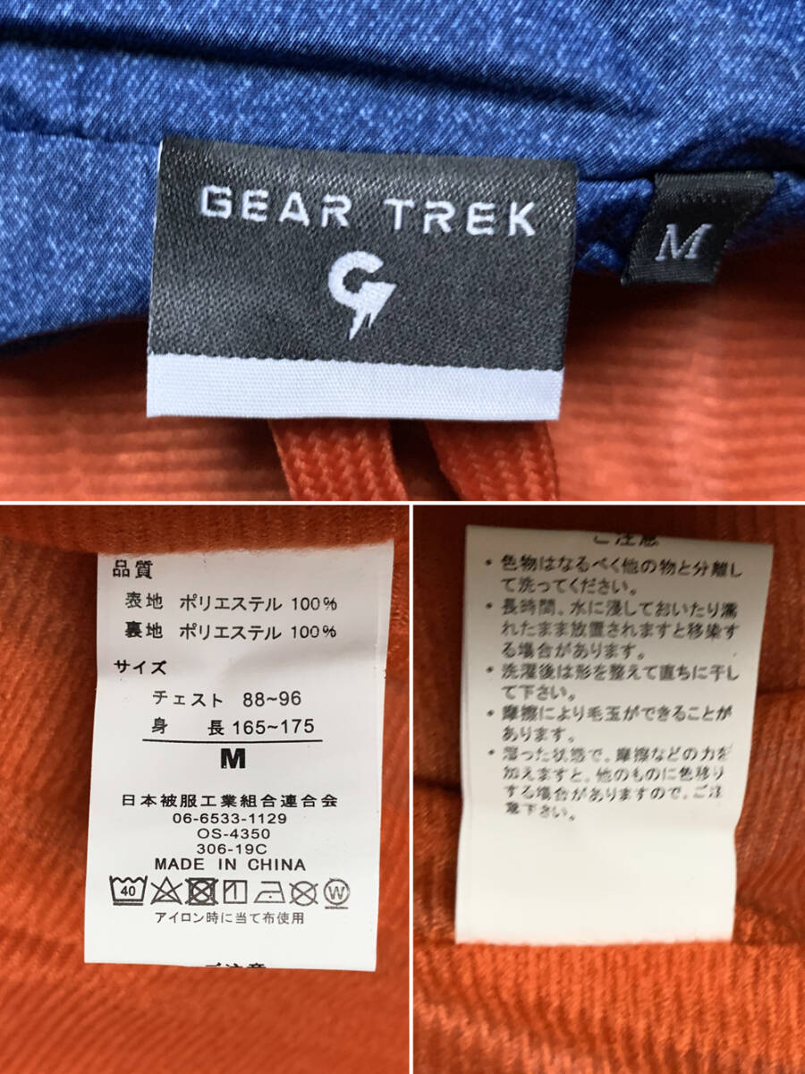 M GEAR TREK ｜ギアトレック 薄手ジャンパー ブルー 未使用_画像7