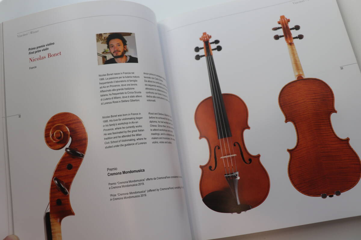 書籍 2018年トリエンナーレ 出品楽器カタログの画像2