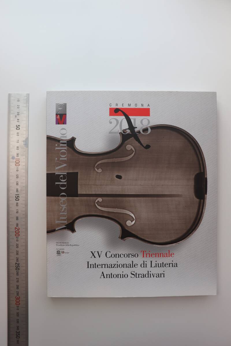 書籍 2018年トリエンナーレ 出品楽器カタログの画像5