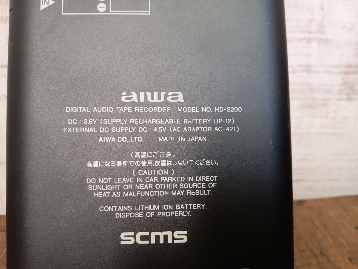 必見!! 希少 AIWA アイワ ポータブル DATレコーダー HD-S200 オーディオテープレコーダー DAT RECORDER 通電確認済み ジャンクの画像8