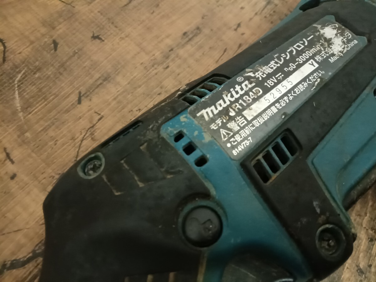 makita マキタ 18V 電動工具 まとめ 4点 JR187D JR182D JR184D レシプロソー  型番不明 丸ノコ ジャンクの画像9