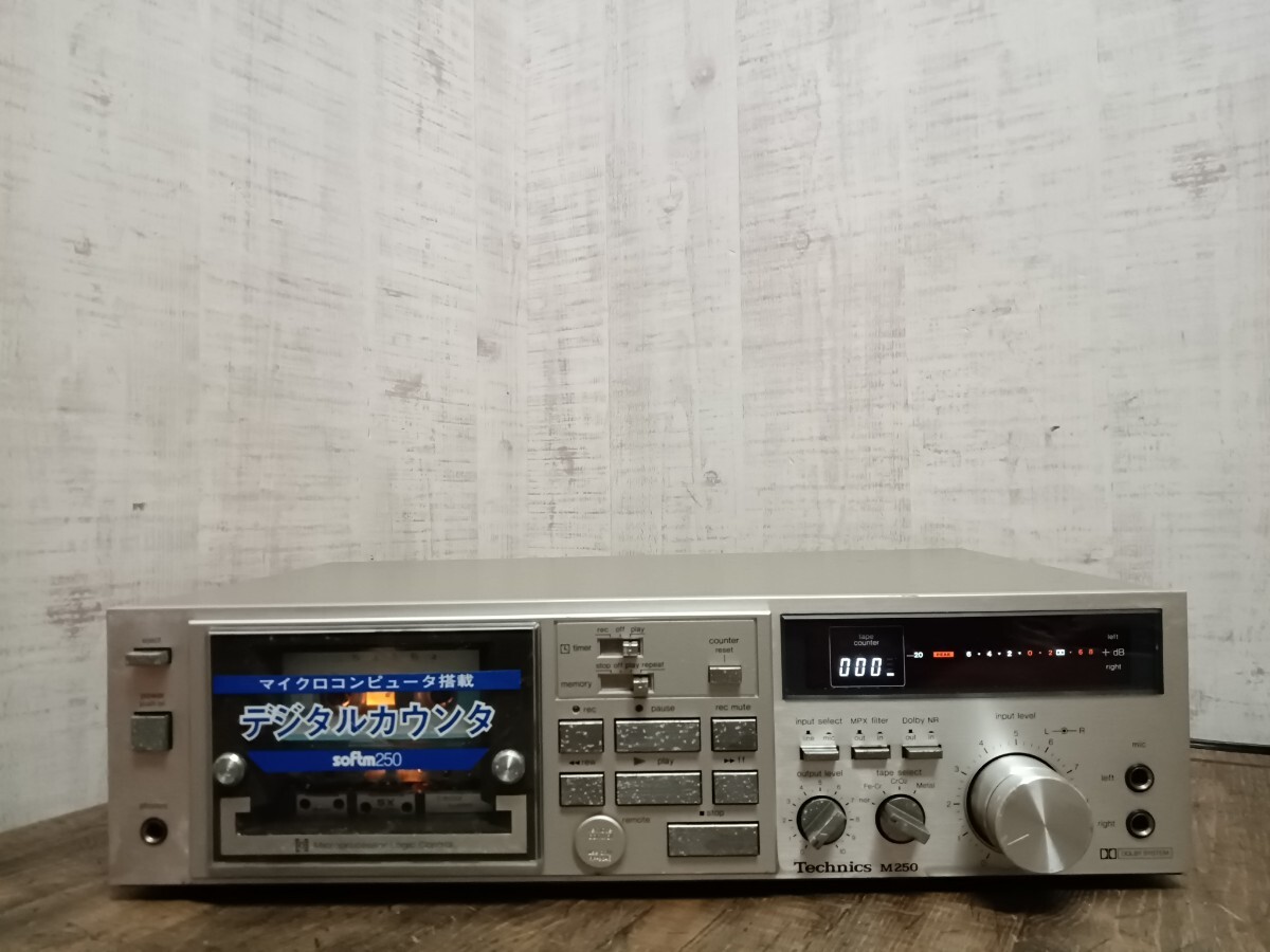Technics テクニクス RS-M250 カセットデッキ オーディオ ステレオ 音響機器 機材 レトロ ビンテージ ジャンクの画像1