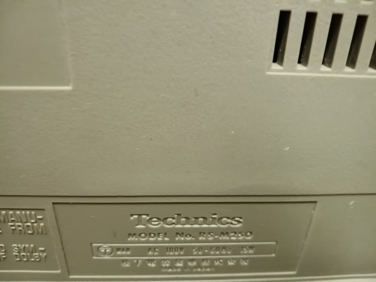 Technics テクニクス RS-M250 カセットデッキ オーディオ ステレオ 音響機器 機材 レトロ ビンテージ ジャンクの画像8