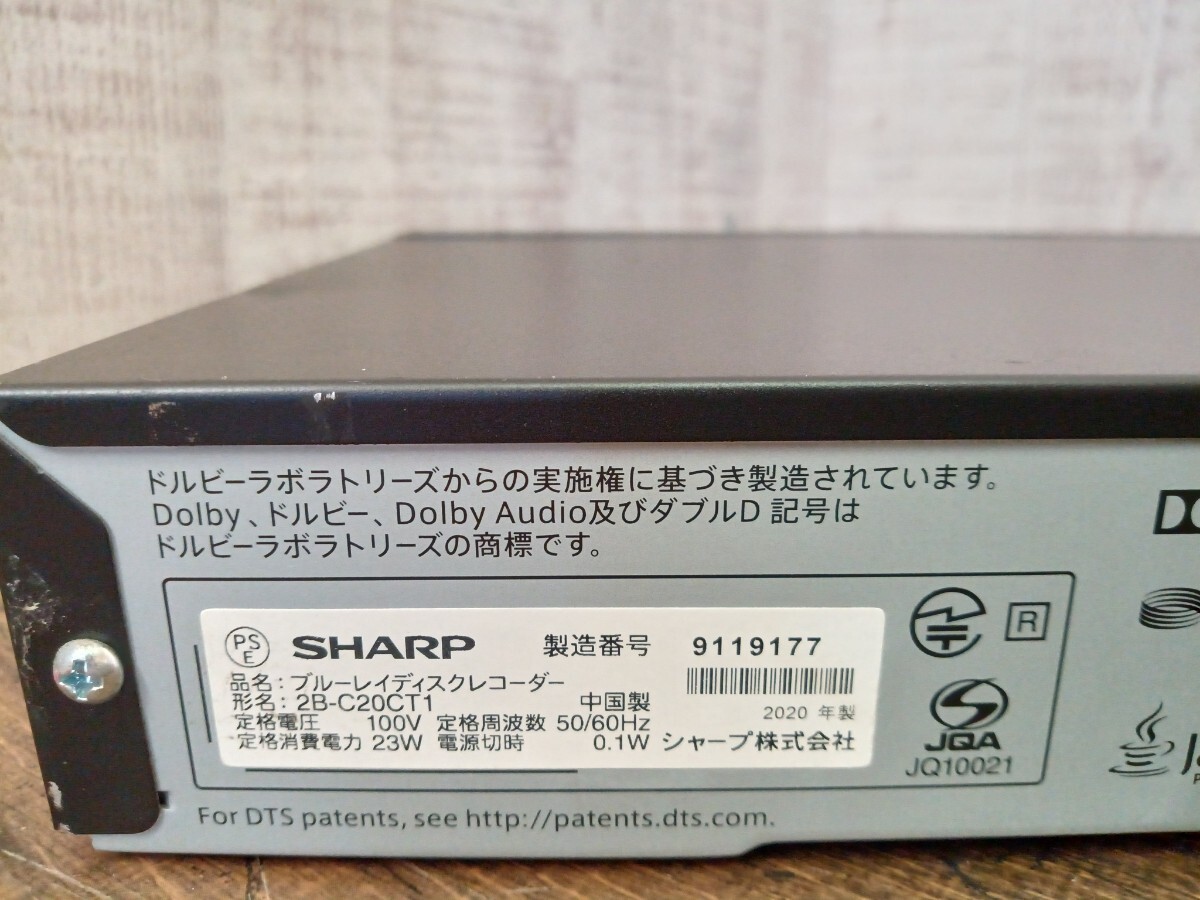SHARP sharp 2B-C20CT1 AQUOS Aquos HDD/BD магнитофон Blue-ray магнитофон Blu-ray Blue-ray 2020 год производства Junk 