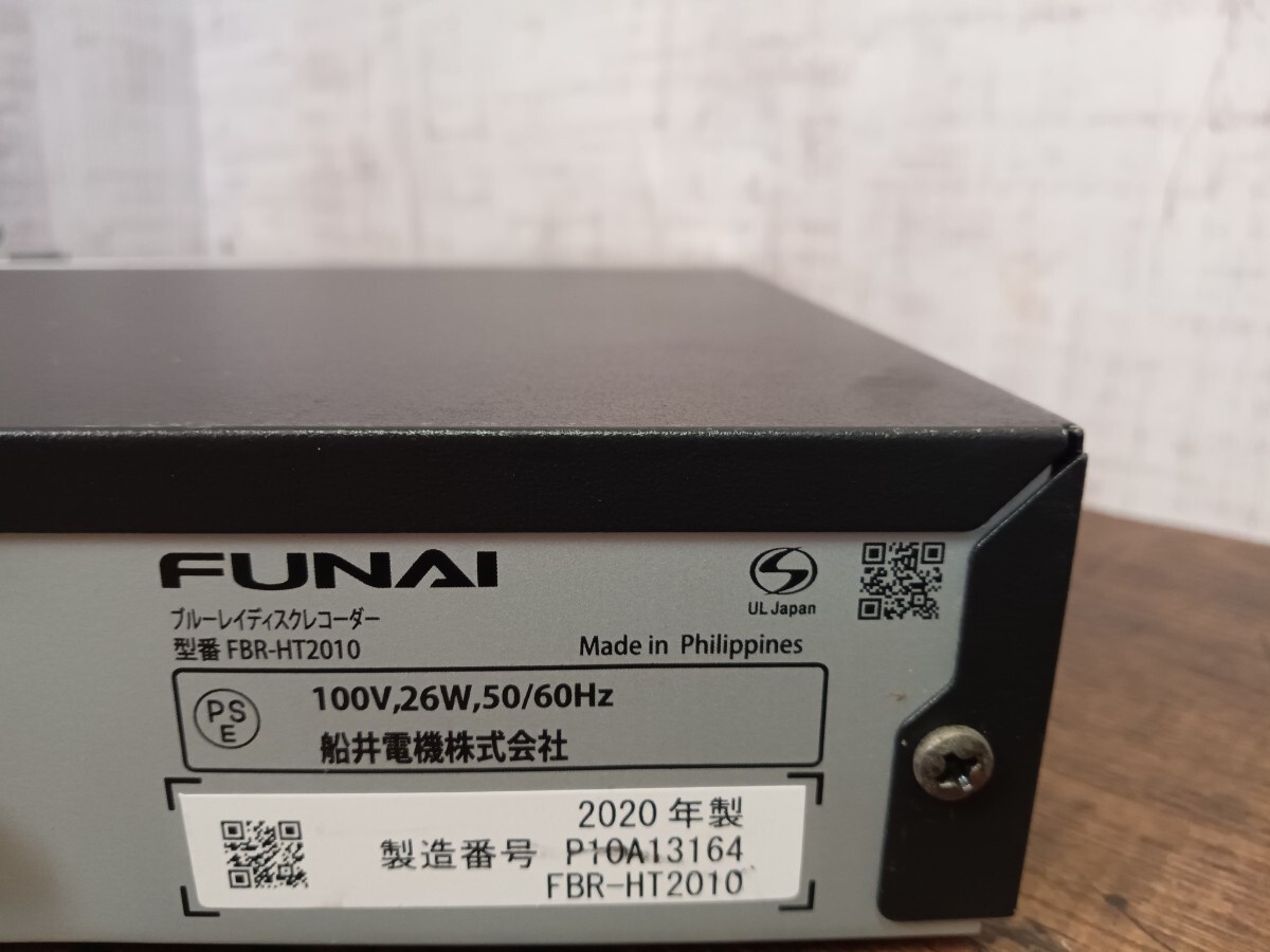 FUNAI 船井 フナイ FBR-HT2010 HDD/BDレコーダー ブルーレイレコーダー Blu-ray ブルーレイ 2020年製 ジャンクの画像8