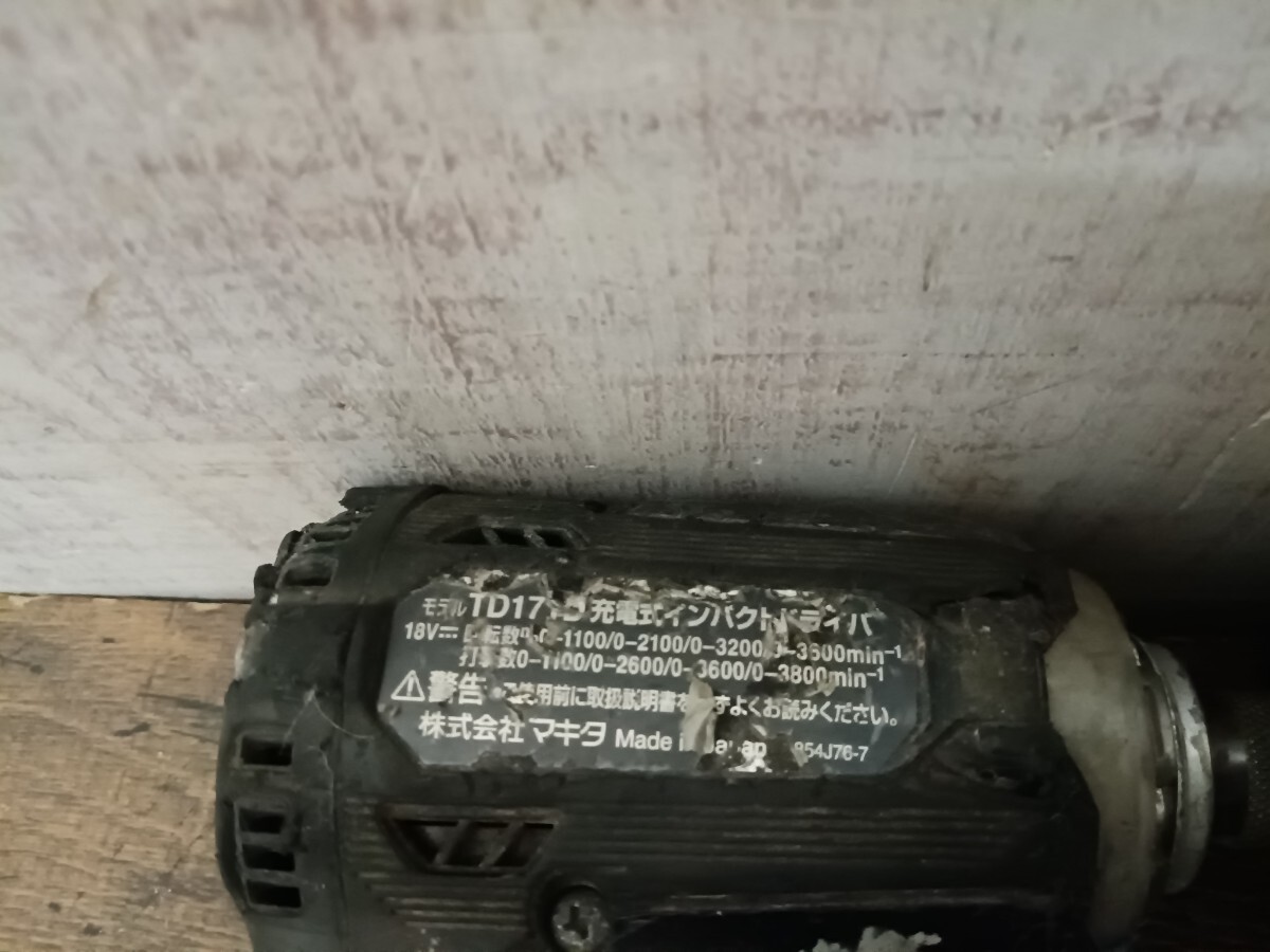 ② makita マキタ 18V 14.4V インパクトドライバ 4点　まとめ　TD171D TD170D TD147D TD161D 電動工具 インパクト ジャンク_画像5