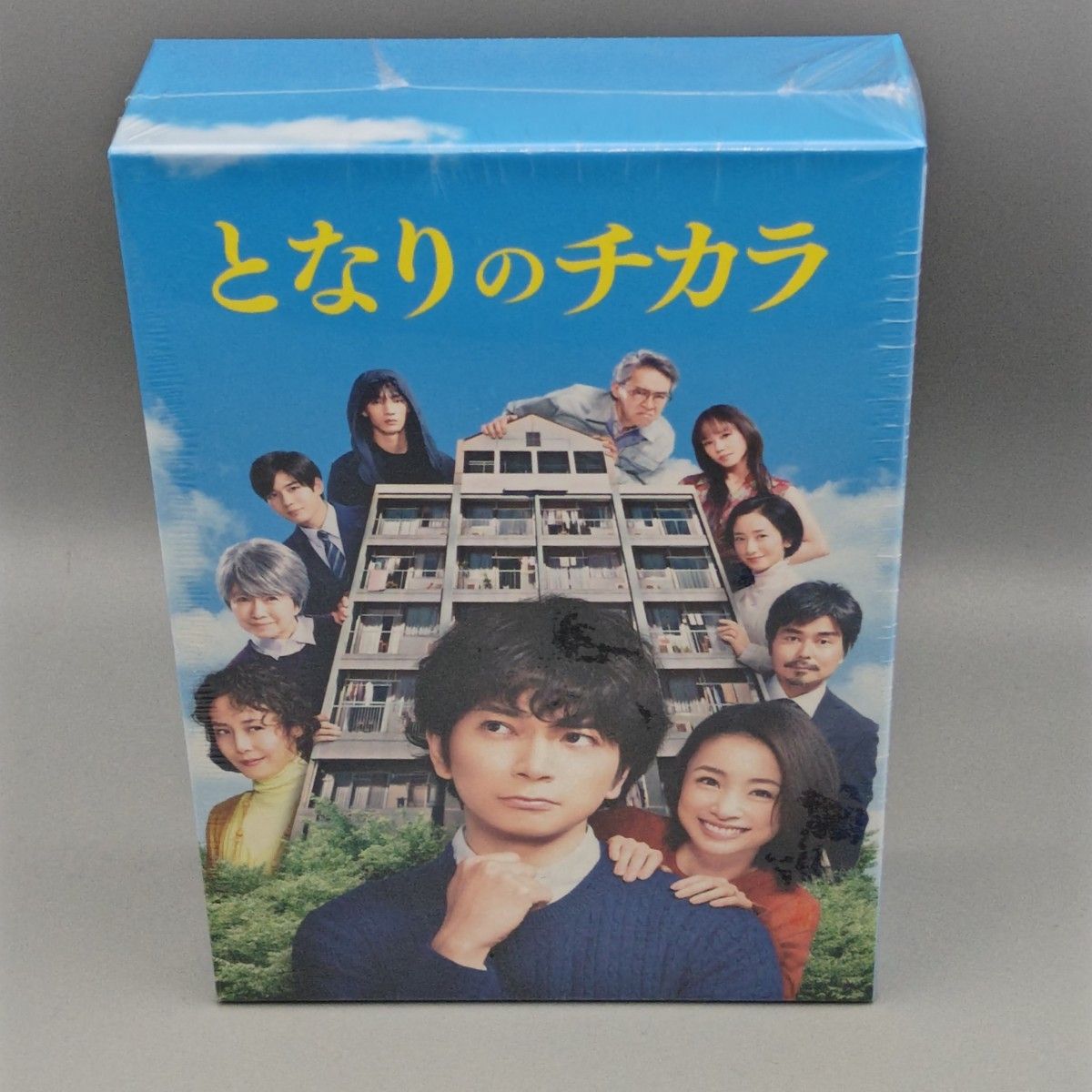 となりのチカラ　未開封DVD-BOX　松本潤　上戸彩　小澤征悦　映美くらら　ソニン　浅野和之　勝地涼　風吹ジュン　松嶋菜々子