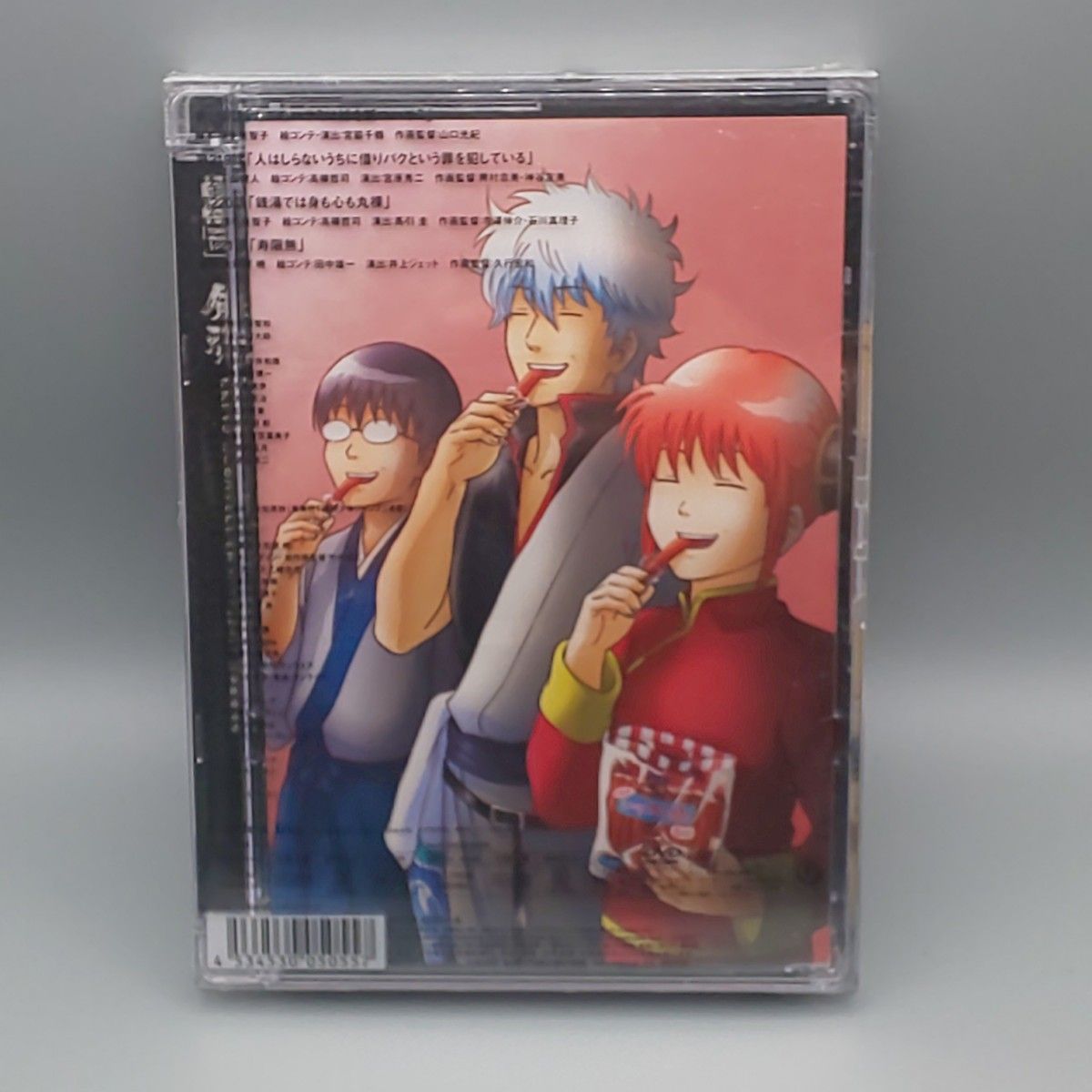 銀魂'　05　映像特典DVD付属完全生産限定版特典　未開封DVD