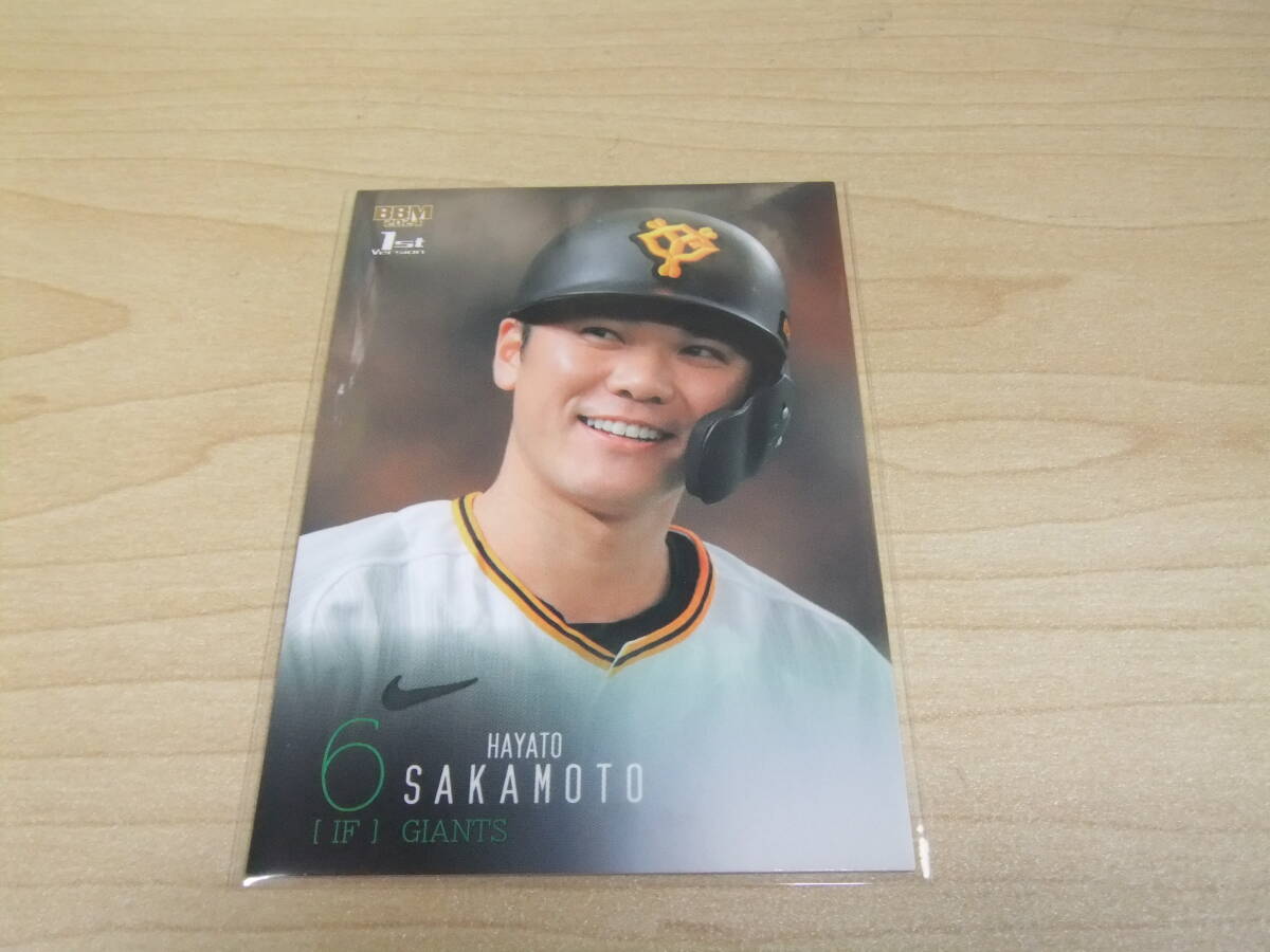 2024BBM 1stウルトラシークレットカード 巨人6坂本勇人の画像1