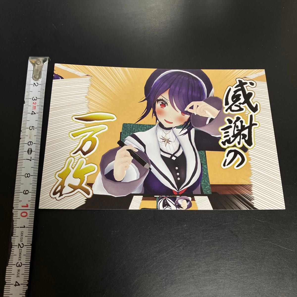 音霊魂子 5th Anniversaryポストカード　1枚　あおぎり高校