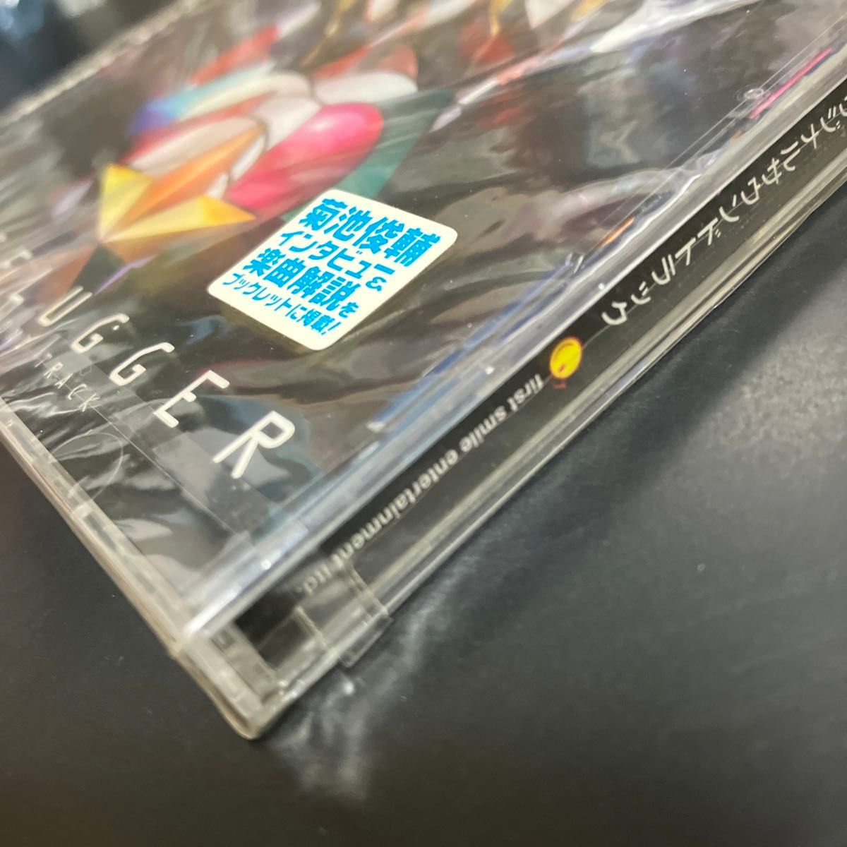 レアCD 新品・未開封 「ボイスラッガー」オリジナル・サウンド レアCD 新品・未開封 「ボイスラッガー」オリジナル・サウンド