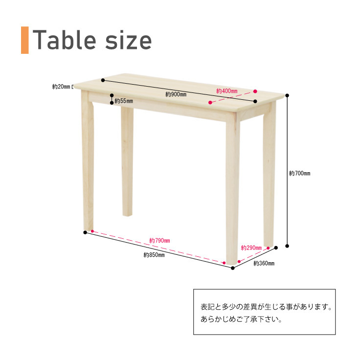 メラミン化粧板 ミニ ダイニングテーブル 90cm×40cm ウォールナット色 木製 mac90s-360wal wn 省スペース 北欧風 1s-1k-150 tn_画像8