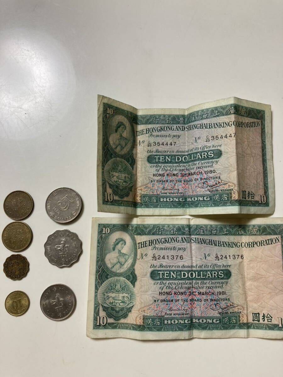 香港　旧紙幣 コイン_画像1