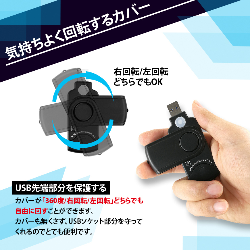 高速転送 マルチカードリーダー USB 3.0 SD microSD USBメモリー スティック マルチ ノートパソコン VARY PC モバイル ネコポス 送料無料