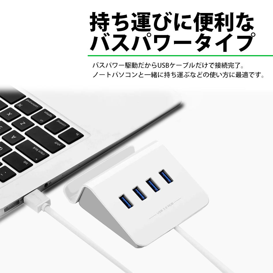 ハイエンドモデル UGREEN 40441 USB3.0 ハブ 4ポート 1.5m セルフパワー/バスパワー スマホスタンド 充電高速 定形外 送料無料