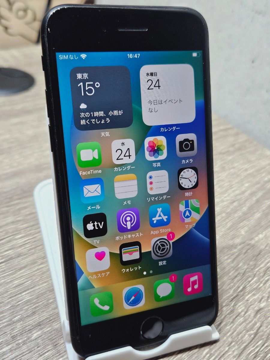 ３台同梱　iPhone SE 第二世代　64GB　SIMロック解除済み