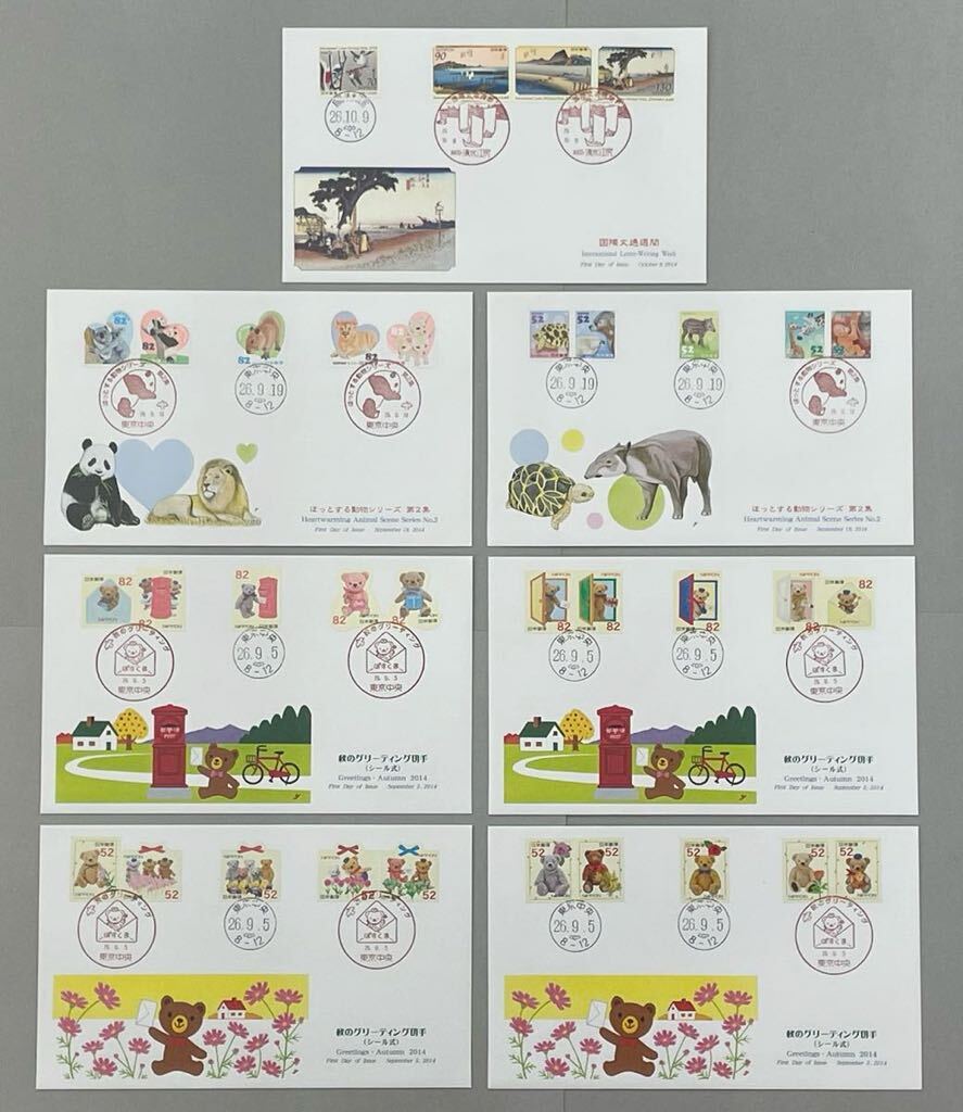 43. [ First Day Cover FDC] 7 листов 2014 год ( эпоха Heisei 26 год ) выпуск JPS версия инструкция есть ... делать животное серии / осенний поздравление марка др. 