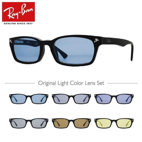 Ray-Ban レイバン サングラス RX5017A-2000 ライトカラー 選べる6色 RB5017A 伊達メガネ 薄い色 UV ケース無しの画像1