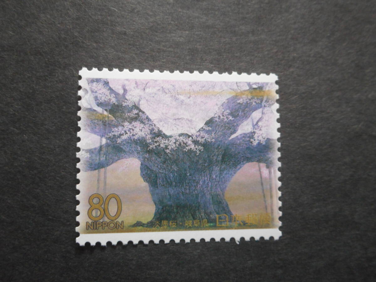 ふるさと切手 岐阜県 淡墨桜 1999年の画像1