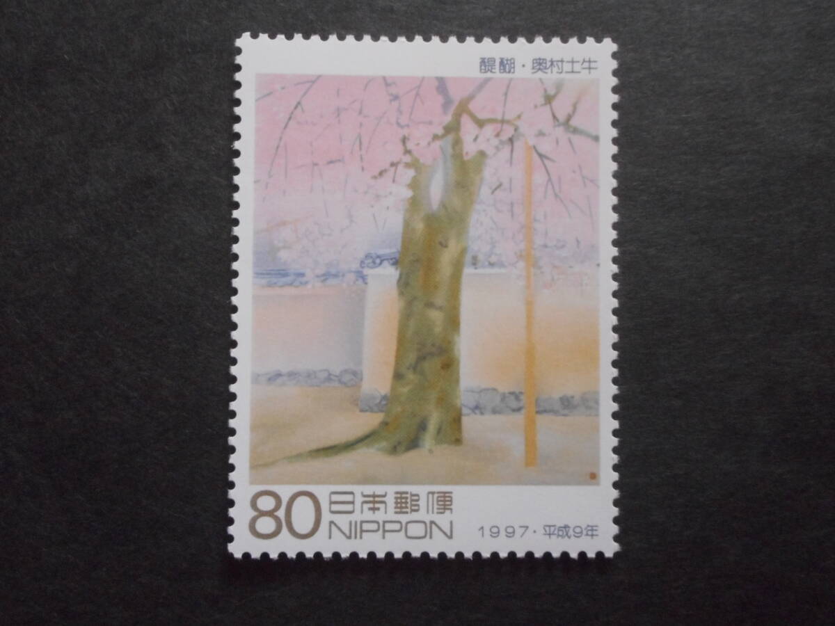 切手趣味週間 1997年 醍醐の画像1