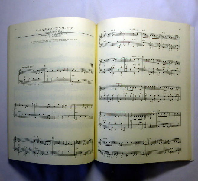 楽譜「アコーディオン・ラブ・サウンズ・ベスト」(1)(2)横山太郎 全54曲収録 シャンソン ポピュラー 映画音楽 歌謡曲の画像3