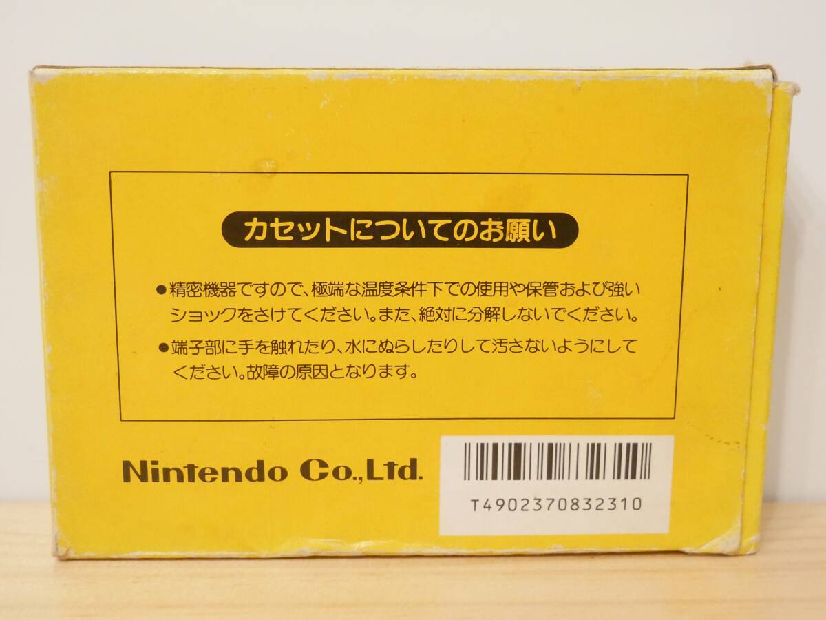 ■任天堂◇FC ファミコンソフト☆スーパーマリオブラザーズ【端子清掃/動作確認済み】■1_画像2