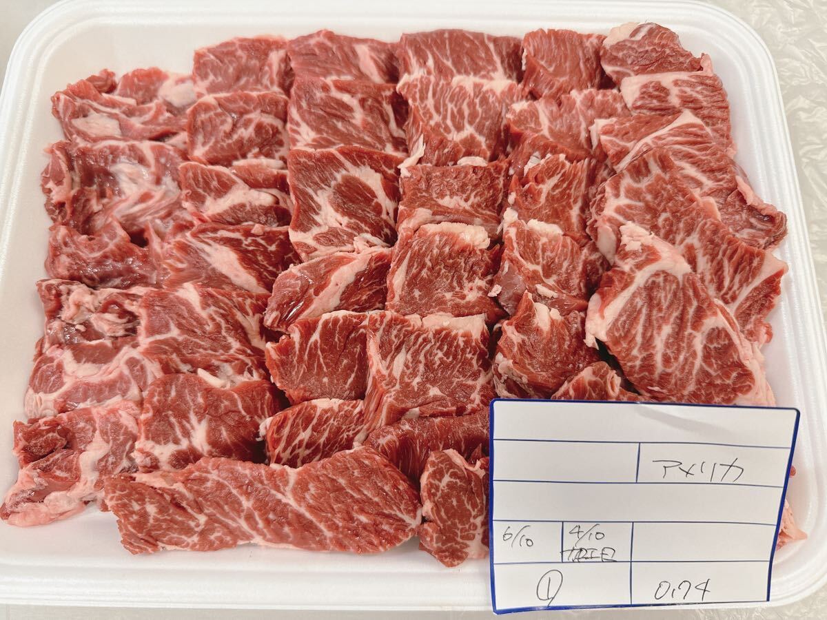 全品1円～ギフト包装　アメリカ産　上ハラミ(アウトサイドスカート) 焼肉　厚切り 1_画像1