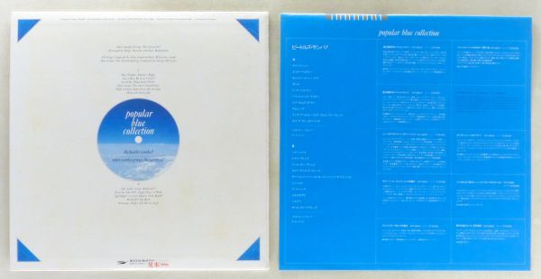 ■トキオ・サンバ・グループ、ザ・カーニバル（ドラム：石川晶）｜ビートルズ・サンバ！＜LP 1980年 被せ帯付き・見本盤・日本盤＞カラー盤の画像3