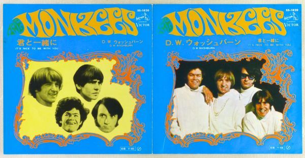 ■モンキーズ(The Monkees)｜D.W. ウォッシュバーン(D.W. Washburn)／君と一緒に(It's Nice To Be With You) ＜EP 1968年 日本盤＞_画像1