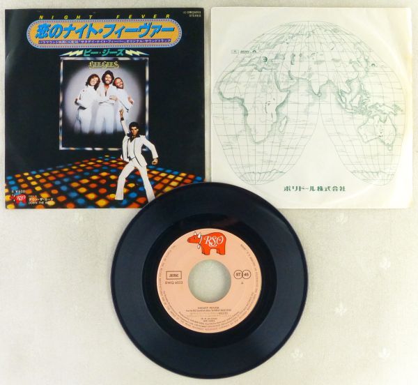 # Be *ji-zl.. Night *fi-va-| down * The * load <EP 1978 year Japanese record > movie [ Sata tei* Night *fi- bar ] soundtrack 