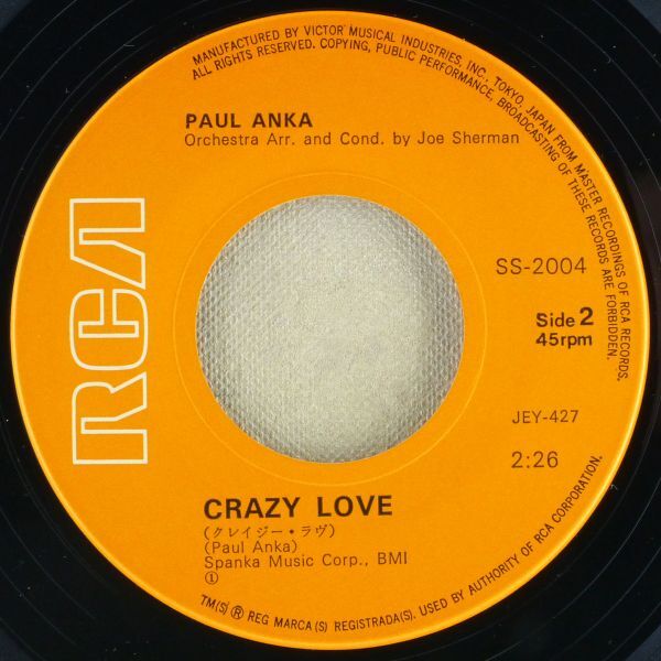 ■ポール・アンカ(Paul Anka)｜ダイアナ(Diana)／クレイジー・ラヴ(Crazy Love) ＜EP 1972年 日本盤＞の画像5