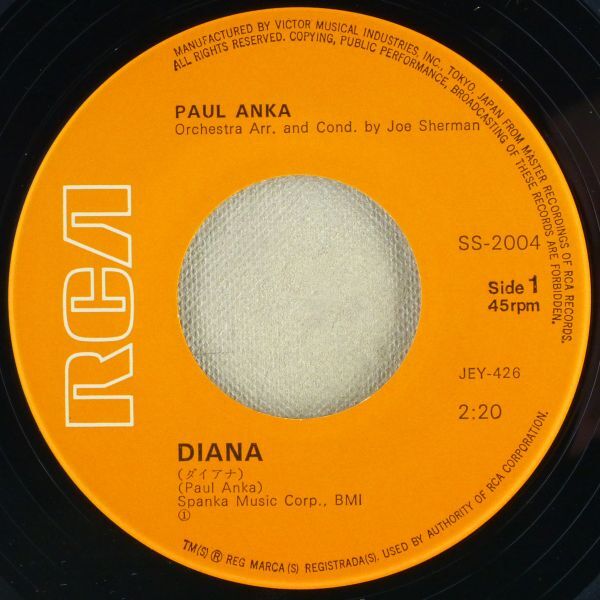 ■ポール・アンカ(Paul Anka)｜ダイアナ(Diana)／クレイジー・ラヴ(Crazy Love) ＜EP 1972年 日本盤＞の画像4