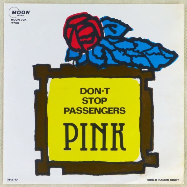 ■PINK｜DON'T STOP PASSENGERS／RAMON NIGHT ＜EP 1986年 見本盤・日本盤＞福岡ユタカ イラスト：Toshinao Tsukui_画像1