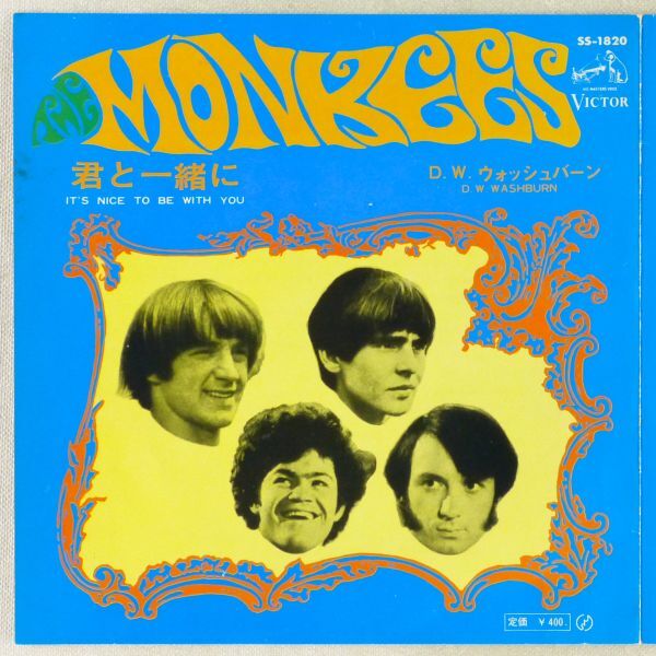 ■モンキーズ(The Monkees)｜D.W. ウォッシュバーン(D.W. Washburn)／君と一緒に(It's Nice To Be With You) ＜EP 1968年 日本盤＞_画像3
