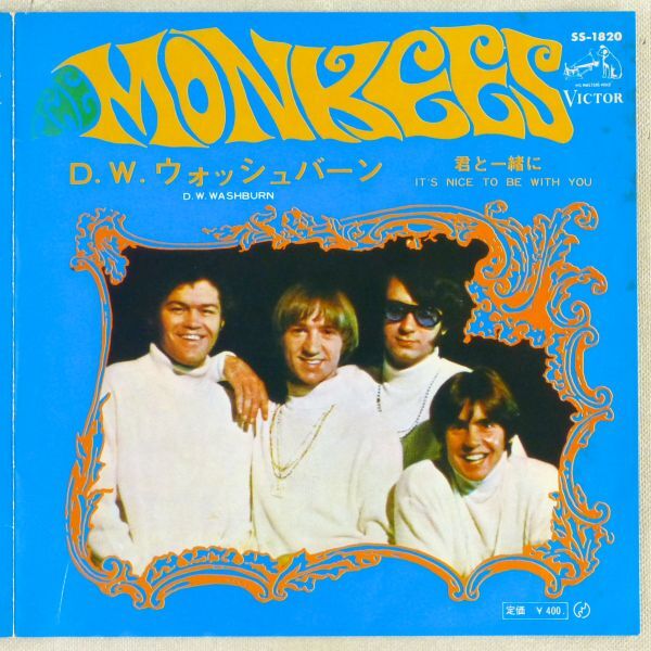 ■モンキーズ(The Monkees)｜D.W. ウォッシュバーン(D.W. Washburn)／君と一緒に(It's Nice To Be With You) ＜EP 1968年 日本盤＞_画像2