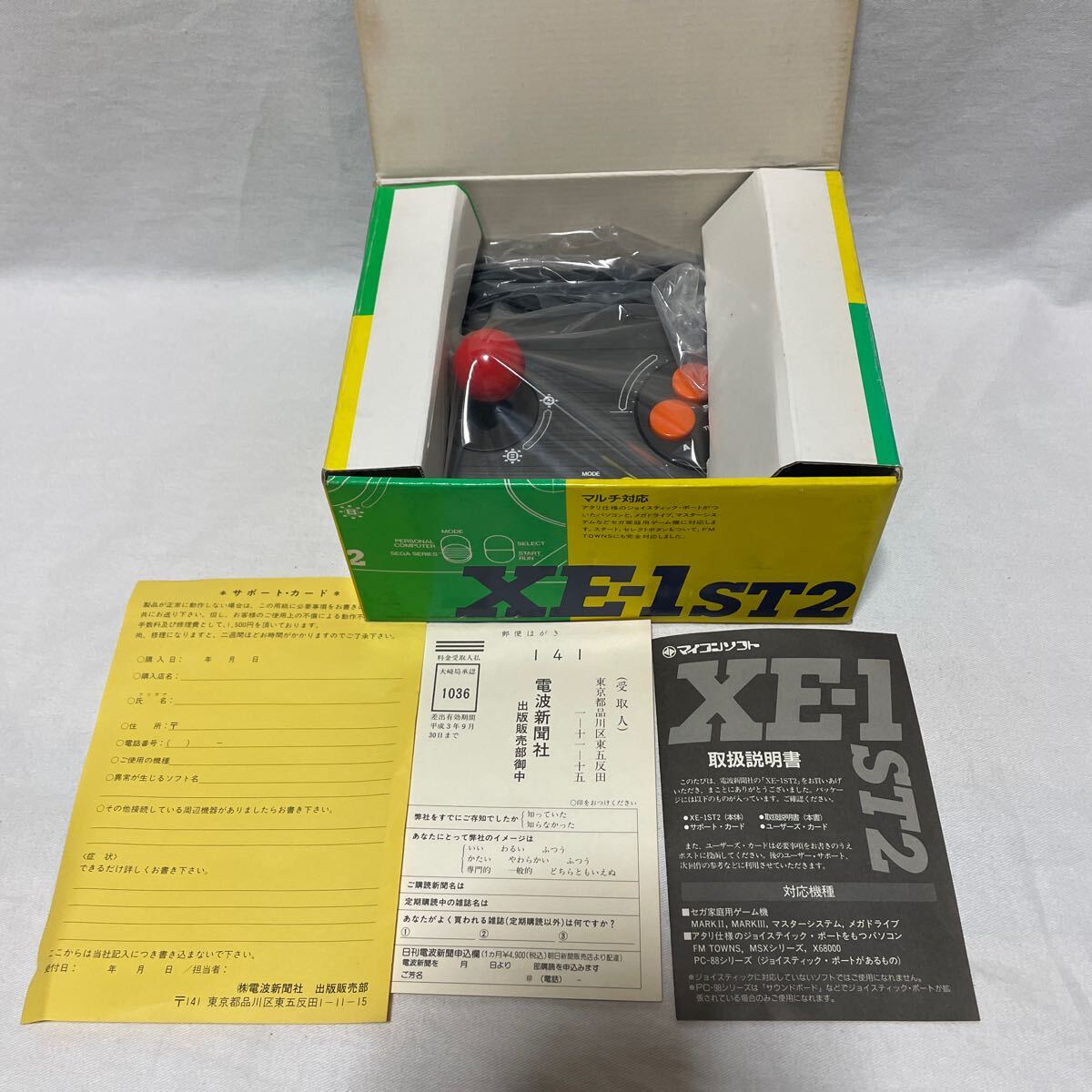 マイコンソフト XE-1 ST2 スタンダード・ジョイスティック 未使用 電波新聞社 ジョイスティック セガ家庭用機、X68000の画像7
