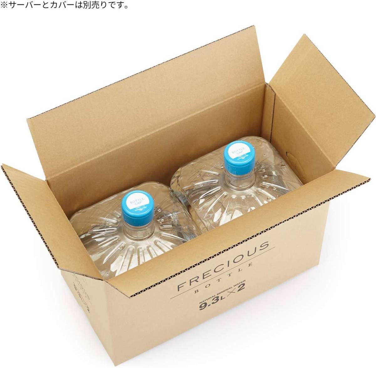  FRECIOUS富士 9.3L×2 天然水(フレシャス ウォーターサーバー用 水ボトル) 透明の画像6