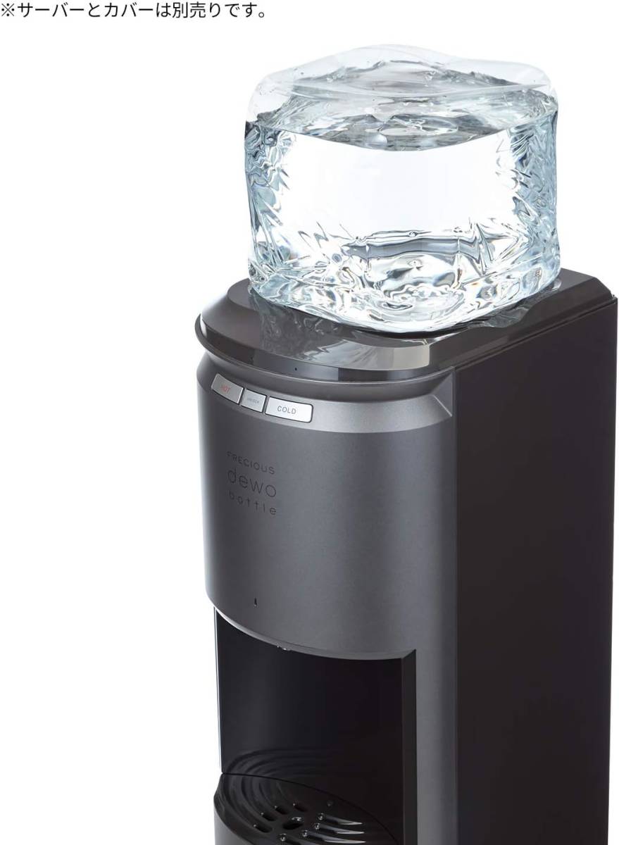  FRECIOUS富士 9.3L×2 天然水(フレシャス ウォーターサーバー用 水ボトル) 透明の画像3