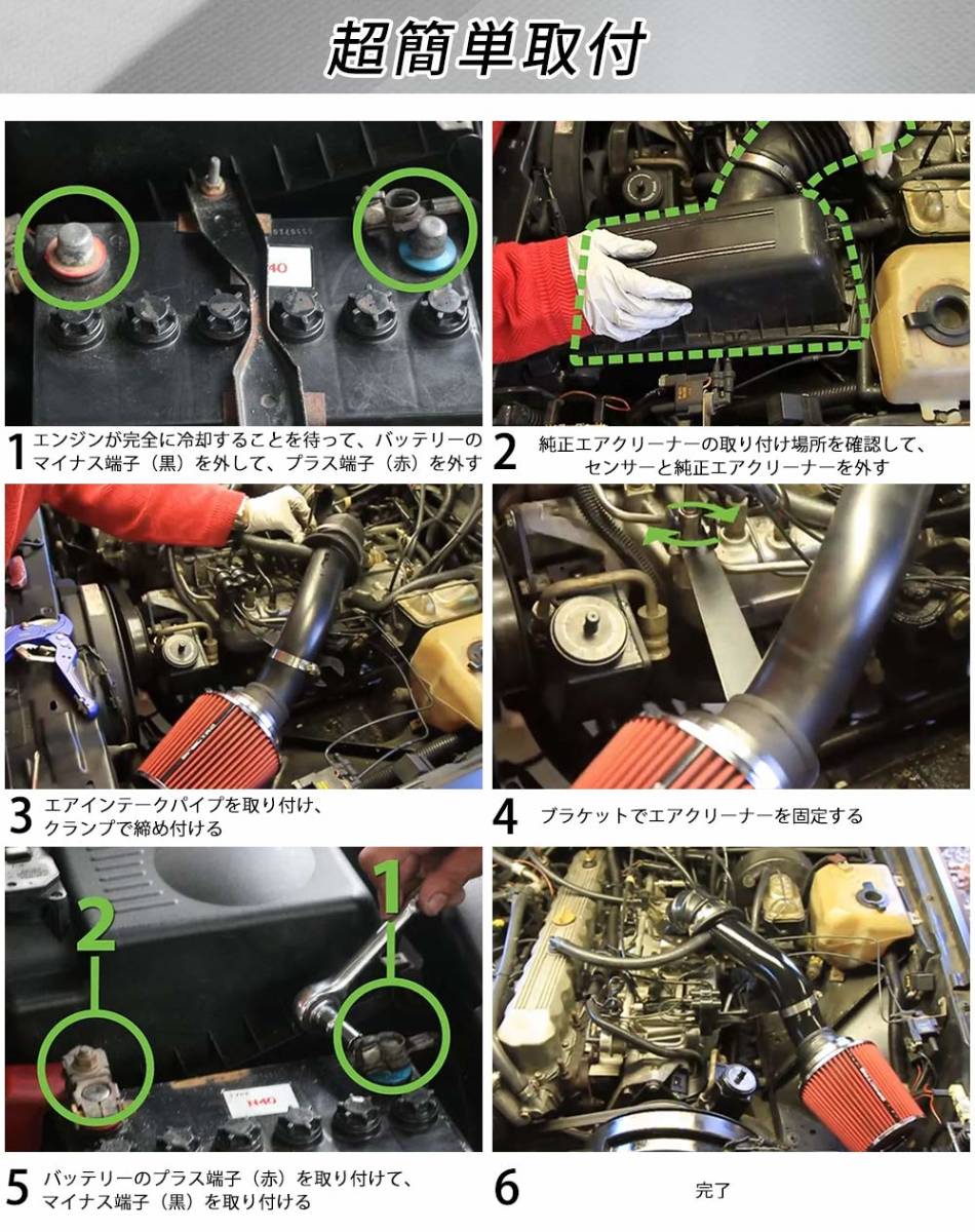 Ruien 汎用 76mm・89mm・102mm エアクリーナー エアフィルター キノコ型 調整可能 車 吸気効率UP エンジンパワーアップ ターボの画像7