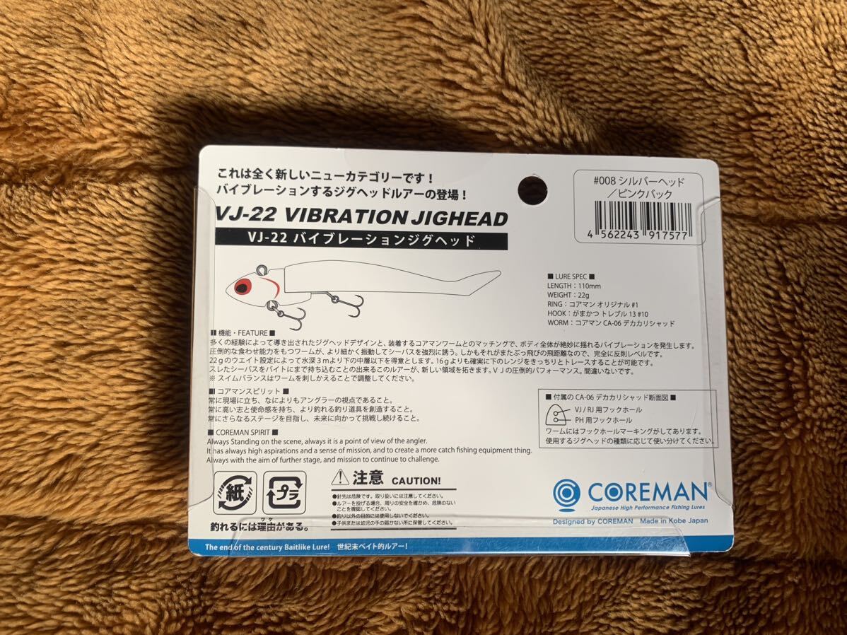 コアマン VJ22　シルバーヘッド/ピンクバック_画像2