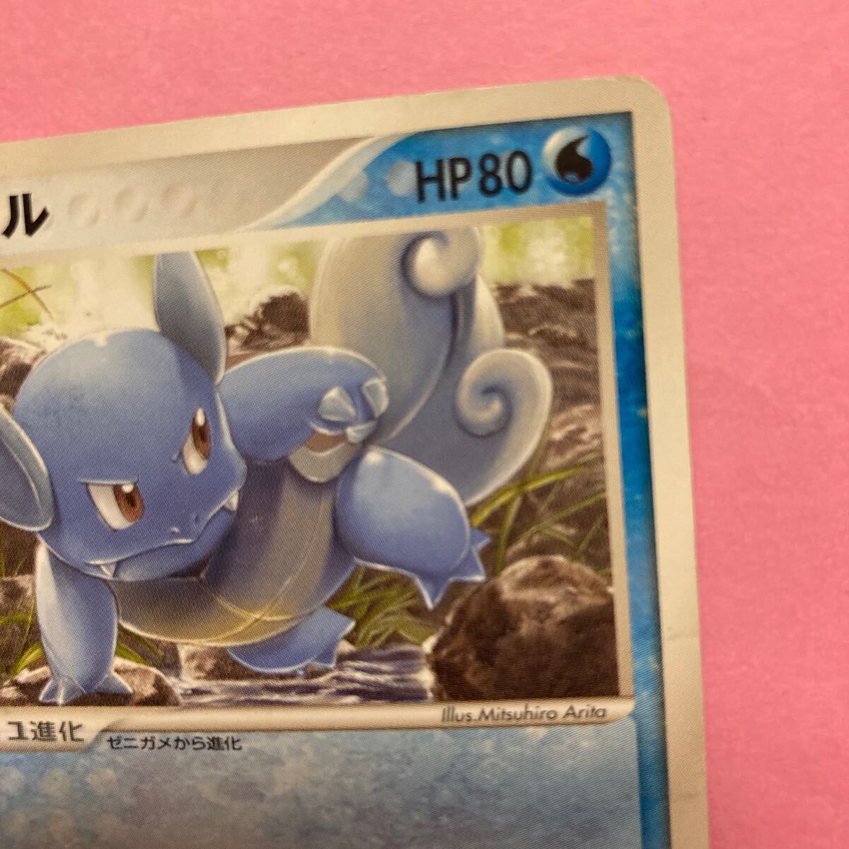 ◯【ポケモンカードゲーム/PCG ランダム構築スターター　「カメックス★水」(019/052：カメール)】_画像3