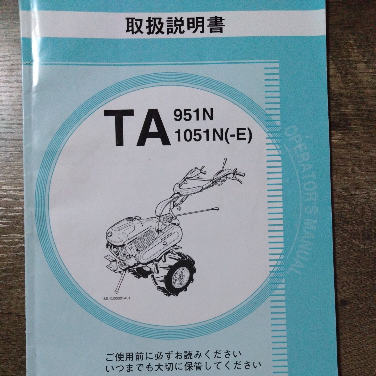  новый super beji тормозные колодки TA1051N-W