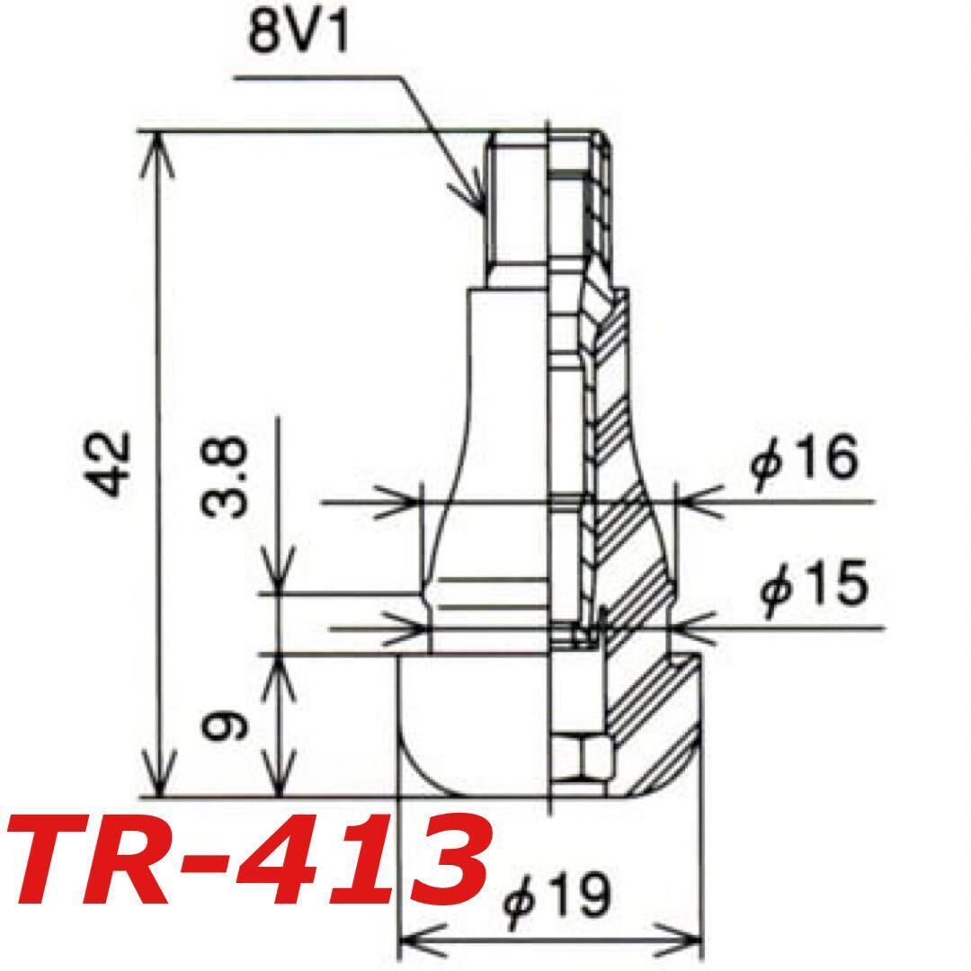 日本製 ラバーバルブ エアバルブ TR413 エアーバルブ 太平洋工業 2個