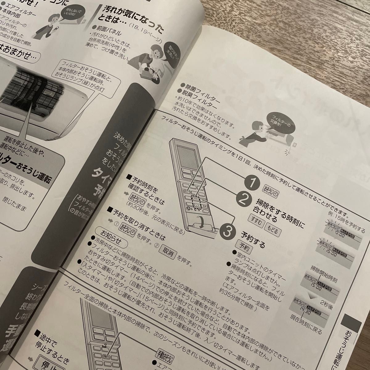 【取扱説明書付き】パナソニック Panasonic エアコン用リモコンa75c3609　CSシリーズ